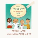 너의 감정을 말해봐 이미지