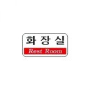 세모네모