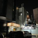 한남67호텔 이미지