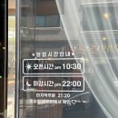 cu원주만대공원점 | 원주 시청 맛집 데이트하기좋은 곳 믹스토랑 원주무실점