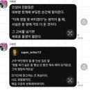 역전인형뽑기 | [부산토익학원/서면 YBM] 신발 사이즈에서 고득점까지 『 역전 토익 』 내 돈 내산 수강후기