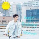 원우 이미지