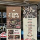 우와한족발 이미지