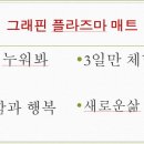 플라즈마 힐링센터 이미지