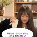 CW-1071-01 | 하루만에 여자친구 생기는 남친룩 정석 코디 5가지 추천해줄게요!