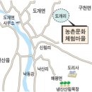 [영남일보]구미시 도개리 '농촌·문화체험 마을' 개발 이미지