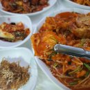 개미아구찜
