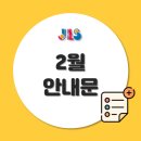 안산분원정상어학원 이미지