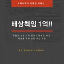 바다이야기PC | 부산에서 타이어 어디서 갈지? 연산동 타이어 파크로 가보시면 후회 안하십니다.
