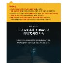 헤디 플러스(크레모아) 이미지