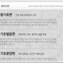 중국어기초 이미지