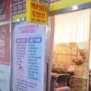 [세종 대평동] 약손뷰티 :: 피부가 숨 쉬는 느낌! 대평동마사지 추천 피부관리 후기