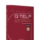 지텔프주 이미지