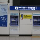 차샘정읍 이미지
