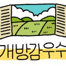 구지중학교 앞2 이미지