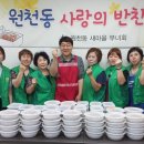 삼성부녀회 이미지