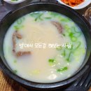 신촌면옥 이미지