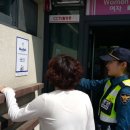 중앙파출소 화장실 이미지