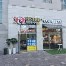 가람공인중개사사무소 이미지