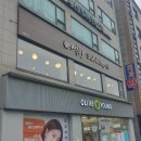 설빙숭실대입구역점