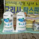 탑테니스아카데미