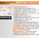 하나디씨마트