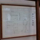 고조우