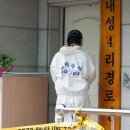 상대여성경로당 이미지