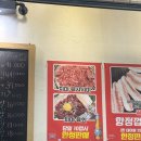일직화로