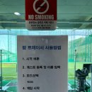제이드힐 골프파크 네이버블로그