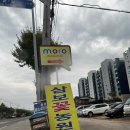 삼보농원 이미지