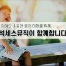 석세스주 이미지