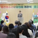 동천 이미지