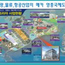 테마프라자 앞 이미지