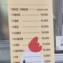 영철불닭발 이미지
