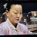 흑백요리술상