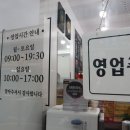 청춘축산 이미지