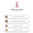 제이델링산본 이미지