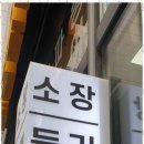법무사사무소큰법