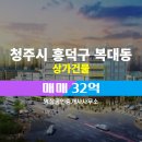 부동산명장공인중개사사무소 이미지