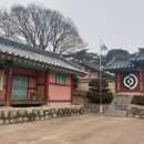 양양향교 이미지