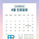 더365바른치과의원 네이버블로그