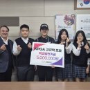 남원중학교 이미지