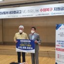 새마을금고 이미지