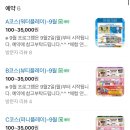 퍼니놀이터 존 이미지