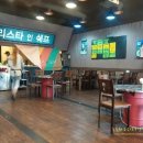 머그면 돼지 이미지