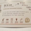 (주) 메딕스셀 이미지