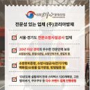 파트너노래연습장 이미지