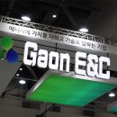 태양enc