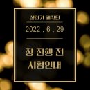 (주)금성바이오 네이버블로그